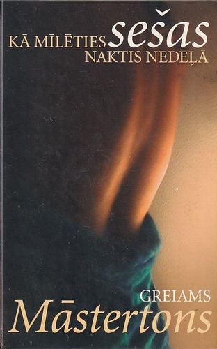 Kā mīlēties sešas naktis nedēļā