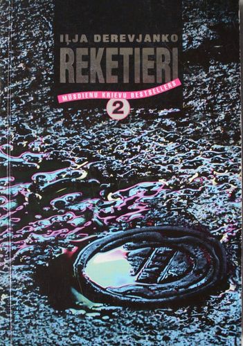 Reketieri -2