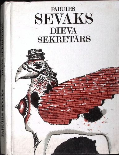 Dieva sekretārs