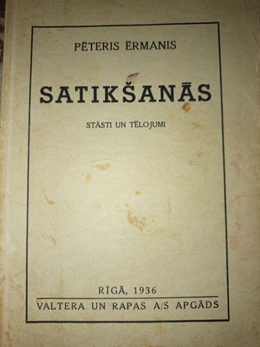 Satikšanās 