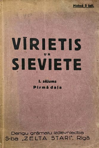 Vīrietis un sieviete 