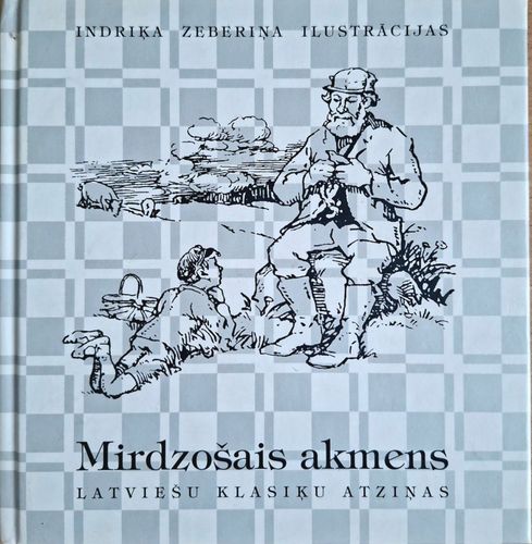 Mirdzošais akmens