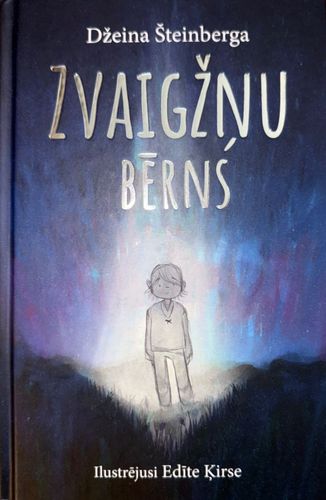 Zvaigžņu bērns