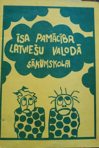 Īsa pamācība latviešu valodā sākumskolai