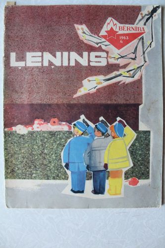 Bērnība. 1963g. Nr.4.