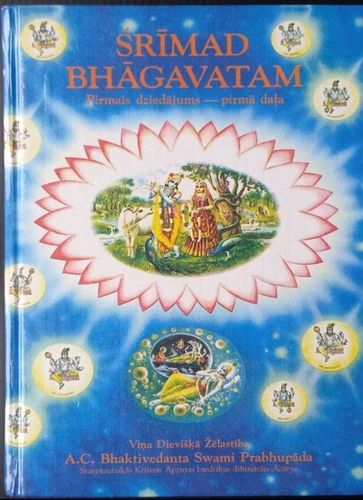 Srīmad Bhāgavatam