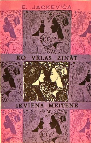 Ko vēlas zināt ikviena meitene