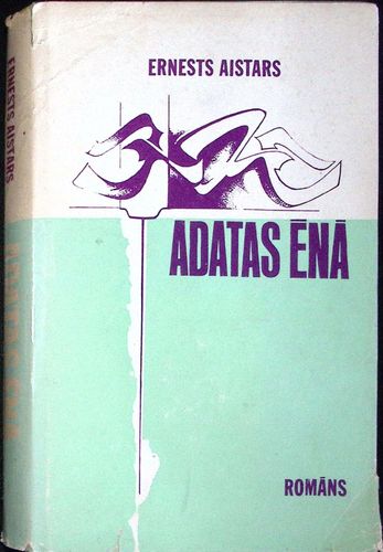 Adatas ēnā