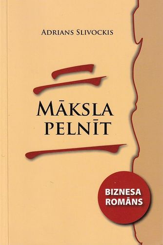 Māksla pelnīt