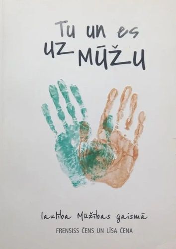 Tu un es uz mūžu
