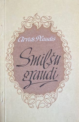 Smilšu graudi