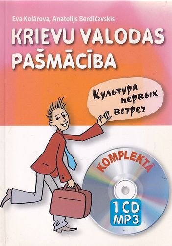 Krievu valodas pašmācība