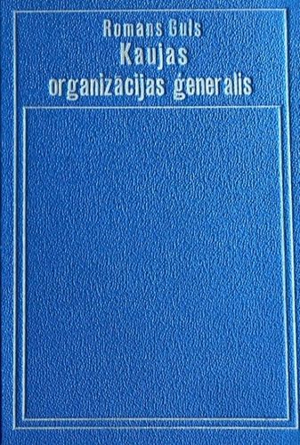 Kaujas organizācijas ģenerālis II