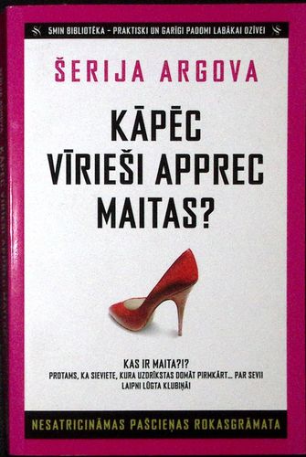 Kāpēc vīrieši apprec maitas?