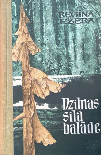 Dzilnas sila balāde