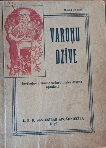 Varoņu dzīve