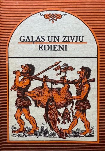 Gaļas un zivju ēdieni