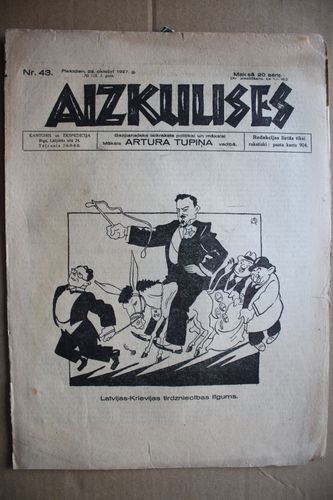 Aizkulises. 1927 g. Nr.43