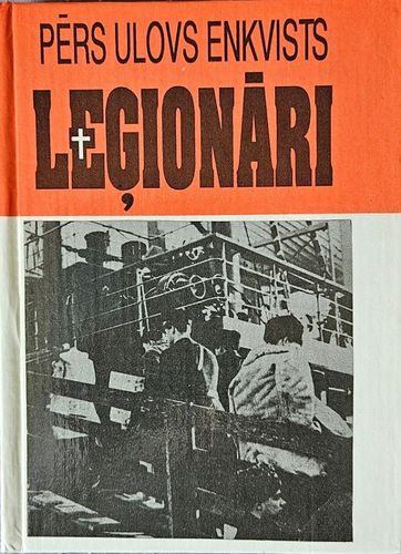 Leģionāri