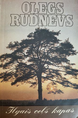 Ilgais ceļš kāpās