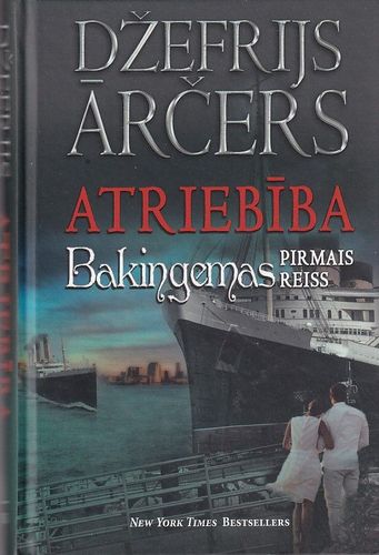 Atriebība "Bakingemas" pirmais reiss