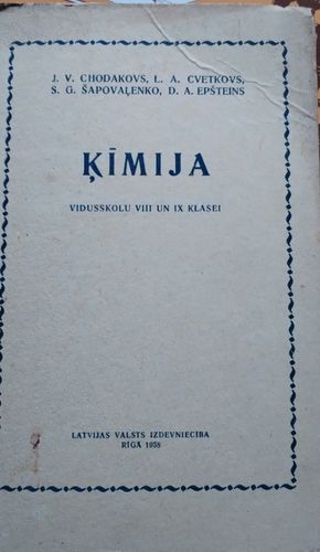 Ķīmija. Vidusskolu VIII un IX klasei