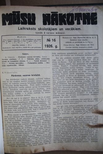 Mūsu Nākotne. 1926g. Nr.16-24. 1923g. 17 (iesieti kopā).