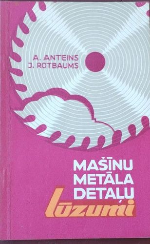 Mašīnu metāla detaļu lūzumi