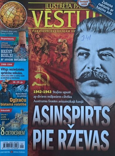 Ilustrētā pasaules vēsture 10/2016