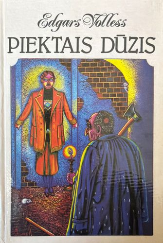 Piektais dūzis