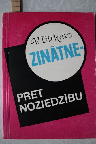 Zinātne-pret noziedzību.