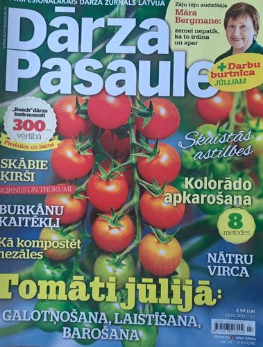 Dārza Pasaule 7/2015