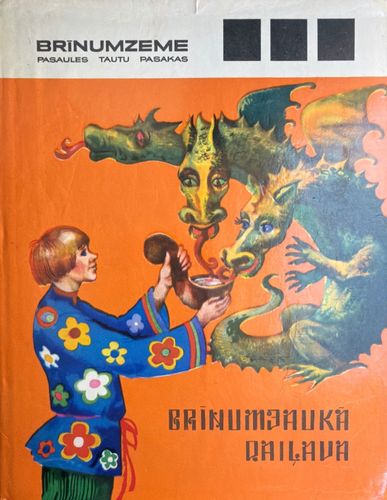 Brīnumjaukā daiļava. Krievu brīnumu pasakas