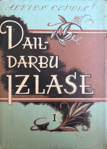Daiļdarbu izlase I Stāsti un tēlojumi. Dzeja