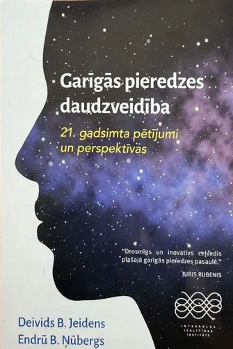 Garīgās pieredzes daudzveidība. 21. gadsimta pētījumi un perspektīvas