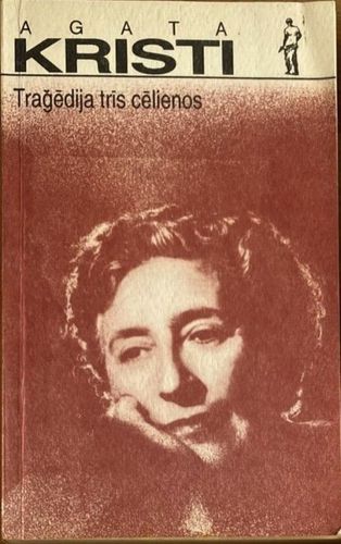 Traģēdija trīs cēlienos