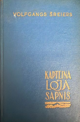 Kapteiņa Loja sapnis