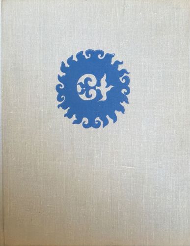 Saules gadu spēles. Latviešu bērnu lugu antoloģija