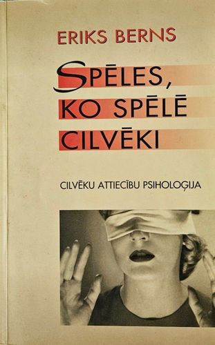 Spēles, ko spēlē cilvēki
