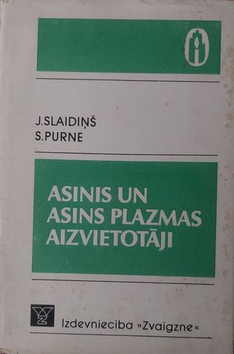 Asins un asins plazmas aizvietotāji