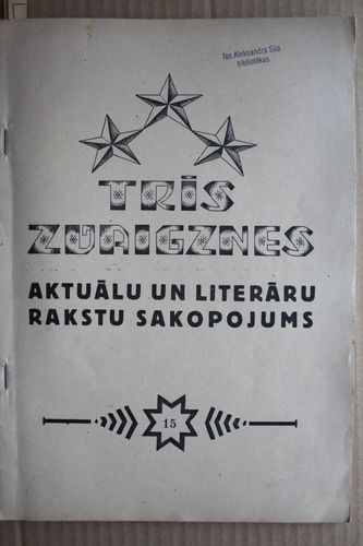 Trīs zvaigznes.1946 g.Nr.12(15).