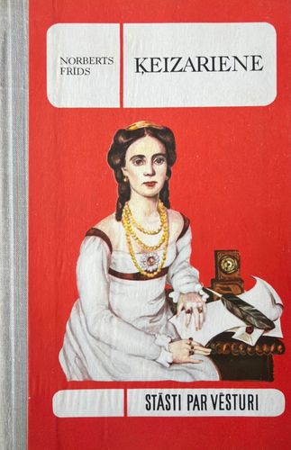 Ķeizariene