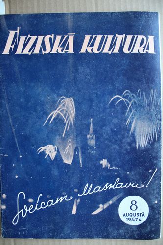 Fiziskā Kultūra. 1947g. Nr.8.