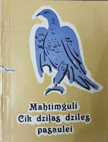 Cik dziļas dzīles pasaulei