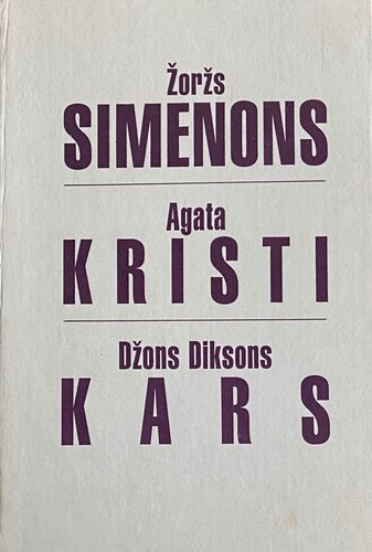 Kāpēc noslīka šerifa palīgs Piems?, Villa "Palsais zirgs", Imperatora tabakdoze