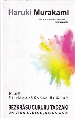 Bezkrāsu Cukuru Tadzaki un viņa svētceļnieka gadi