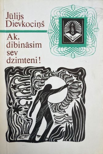 Ak, dibināsim sev dzimteni!