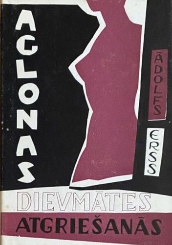 Aglonas dievmātes atgriešanās 