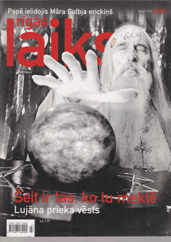 Rīgas laiks 2003 marts