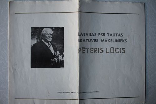 Latvijas PSR  tautas skatuves mākslinieks Pēteris Lūcis.